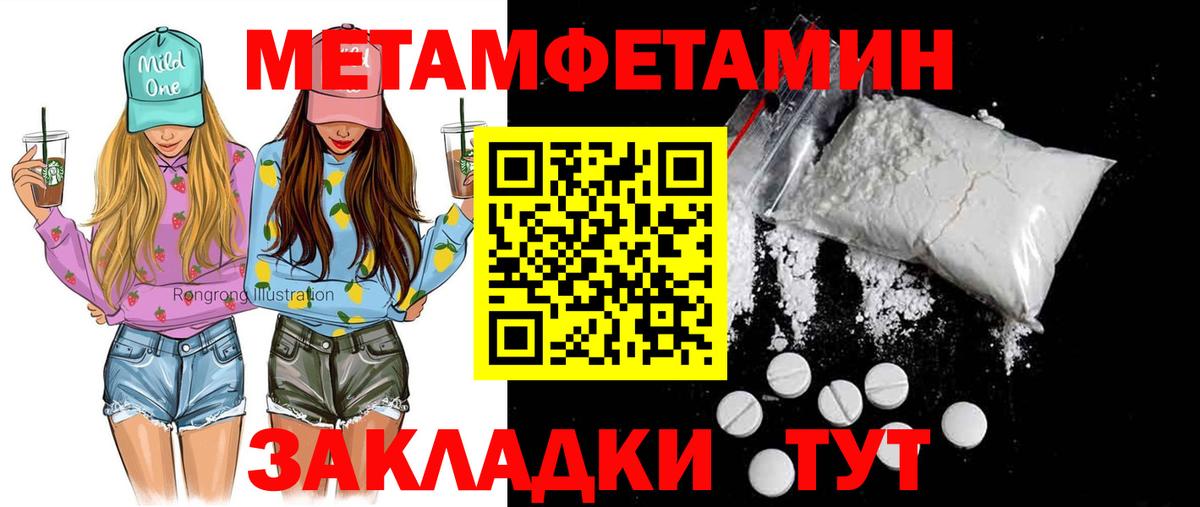 Богородицк  АМФЕТАМИН  Вход с VPN  АМФЕТАМИН 97% 