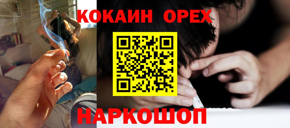 Кокаин VHQ  Вход с VPN  Богородицк 