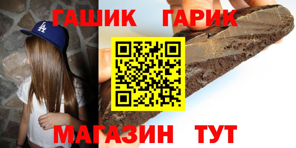 Богородицк  ГАШИШ hashish  как найти закладки  Вход с VPN  Гашиш Cannabis  ГАШИШ 