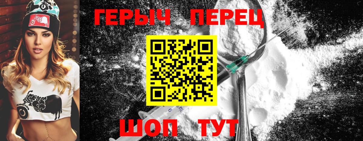 Богородицк  Героин VHQ  Героин  Вход с VPN 
