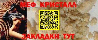 трава Балаково