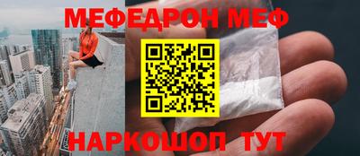 трава Балаково