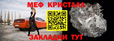 трава Балаково