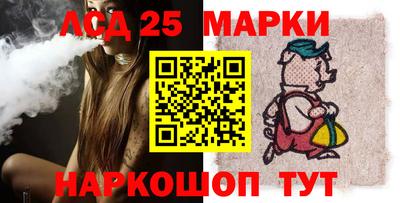 экстази Балахна