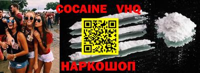 экстази Балахна