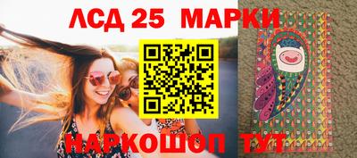 экстази Балахна