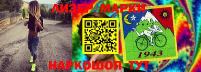 шишки Балашиха