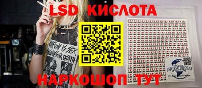 трава Балаково
