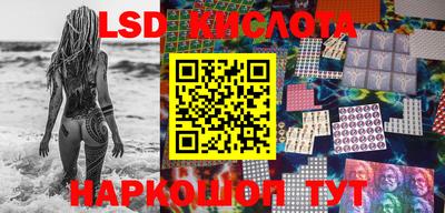 экстази Балахна