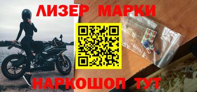 экстази Балахна