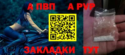 шишки Балашиха