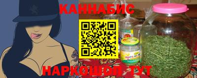 шишки Балашиха