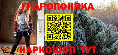 экстази Балахна