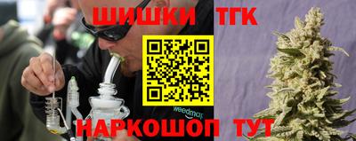 шишки Балашиха