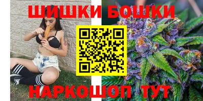 шишки Балашиха