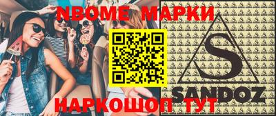 шишки Балашиха