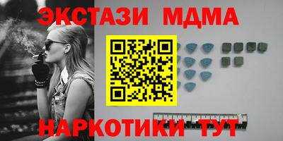 трава Балаково