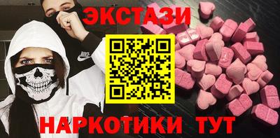 прущие крисы Донской
