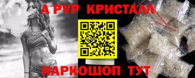 шишки Балашиха
