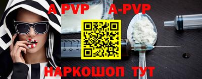 трава Балаково