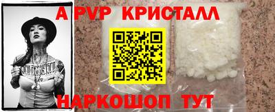 шишки Балашиха