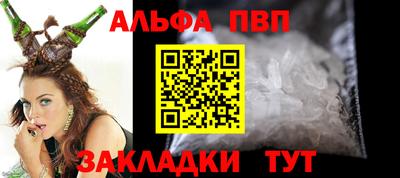 шишки Балашиха