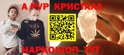 трава Балаково