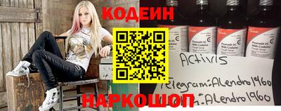 трава Балаково