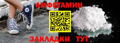 шишки Балашиха