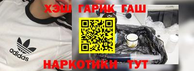 шишки Балашиха