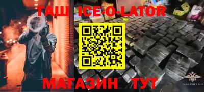 экстази Балахна
