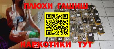 шишки Балашиха