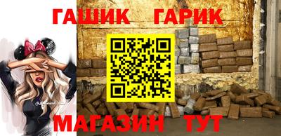 трава Балаково