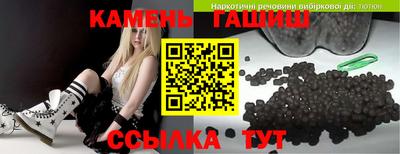 трава Балаково