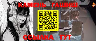 трава Балаково