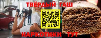 трава Балаково