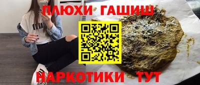 шишки Балашиха