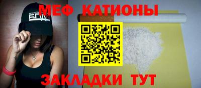 трава Балаково