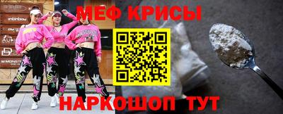 трава Балаково