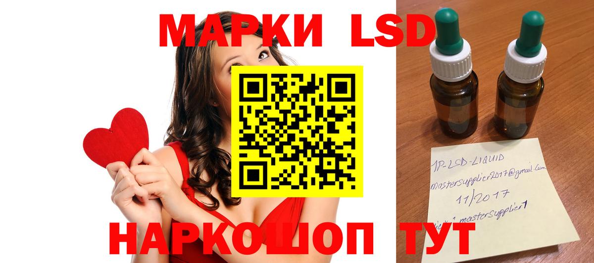 ЛСД экстази  Вход с VPN  Лсд 25 экстази ecstasy  Богородицк  ЛСД экстази ecstasy 