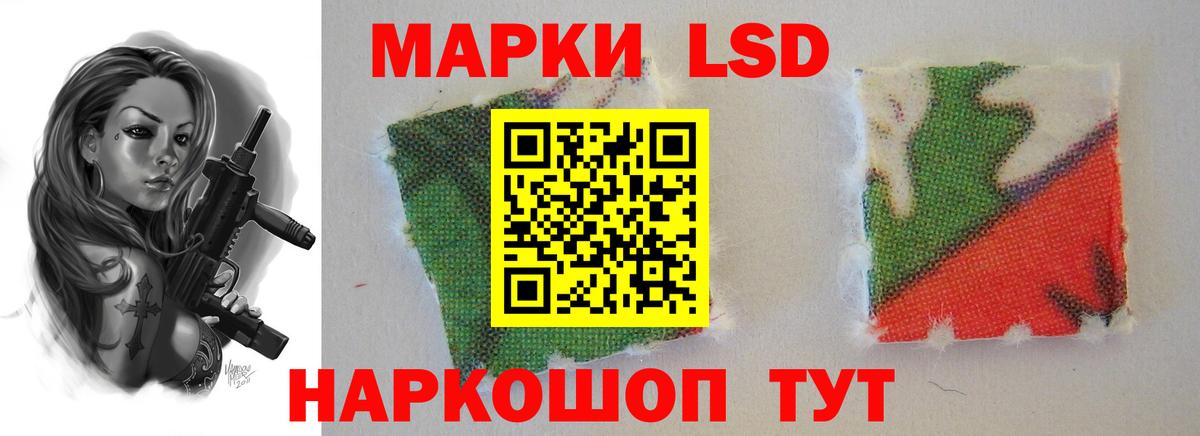 Лсд 25 экстази ecstasy Богородицк