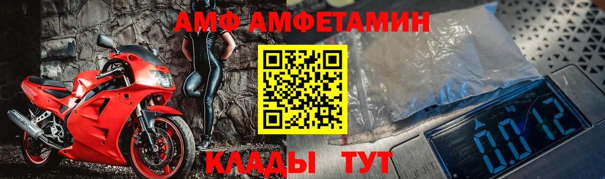 Богородицк  МЕТАМФЕТАМИН кристалл  Метамфетамин  Вход с VPN 