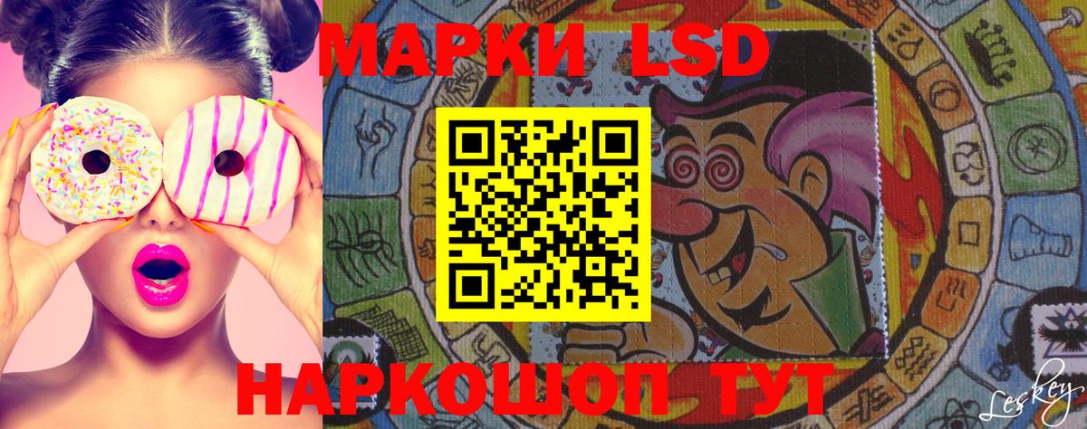 Марки N-bome 1500мкг  Марки N-bome 1500мкг  Вход с VPN  Богородицк 