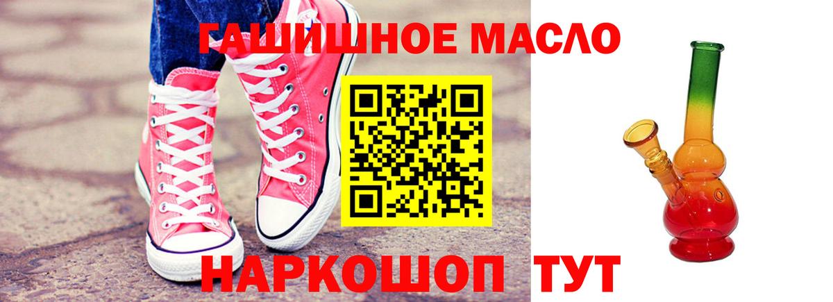 NBOMe Богородицк