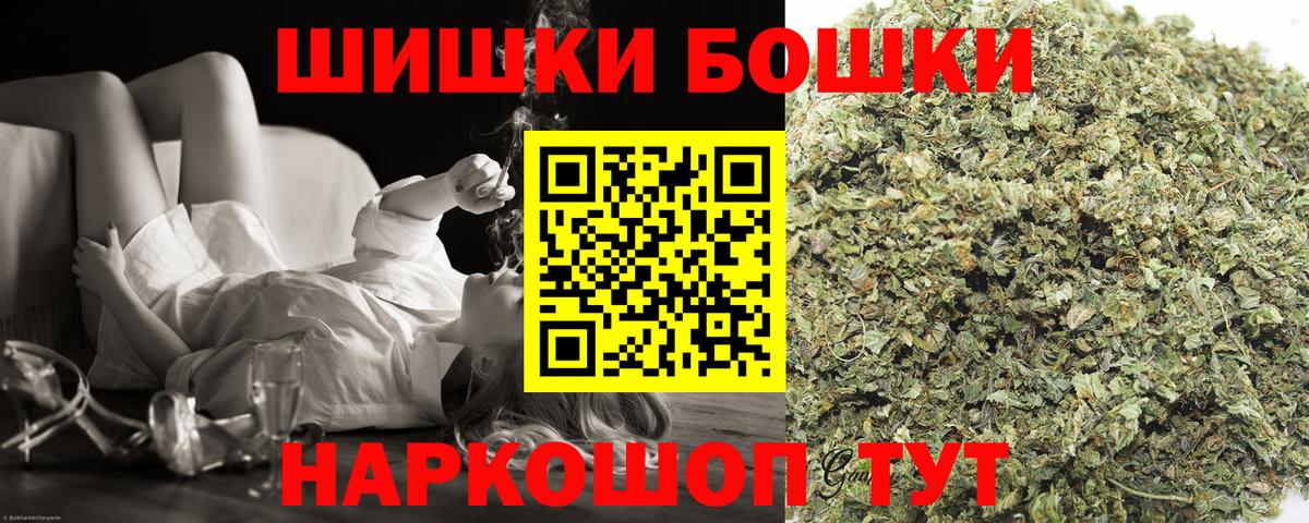 Канабис гибрид  Вход с VPN  Каннабис THC 21%  Богородицк  Каннабис Ganja 